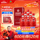 古井貢酒 年份原漿古16 濃香型白酒 50度 500ml*6瓶 整箱裝
