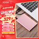 小盤(pán)(XDISK)1TB USB3.0移動(dòng)硬盤(pán)X系列2.5英寸玫瑰金 超薄全金屬高速便攜文件數據備份存儲穩定耐用