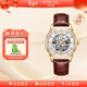 寶時(shí)捷（POSCER）手表男鏤空機械表男士手表國表十大品牌生日禮物送男友金白50032