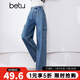 百圖betu女裝夏季新款牛仔褲時(shí)髦工裝口袋百搭牛仔闊腿褲2405T60 牛仔色 L