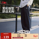 李寧束腳衛褲男子春夏季簡(jiǎn)約百搭修飾腿型寬松運動(dòng)休閑褲AKLUC61