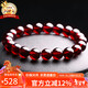 石玥珠寶精品9-10mm石榴石手鏈本命年轉運珠天然手串男女士款禮物水晶瑪瑙