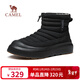 駱駝（CAMEL）加絨保暖防撞增高厚底戶(hù)外休閑雪地靴男 G15W607033 黑色 42