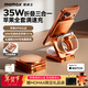 摩米士（MOMAX）【真25W】蘋(píng)果MFW認證無(wú)線(xiàn)充電器三合一支持MagSafe磁吸支架折疊適用蘋(píng)果17/16promax手機手表耳機
