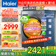 海爾（Haier）【26年超越新品58E】11公斤超薄滾筒洗衣機全自動(dòng)變頻帶烘干洗烘一體 旗艦店正品一級能耗國家補貼 洗烘+1.2洗凈比+羽絨毛毯洗+空氣洗 洗烘一體