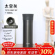 膳魔師（THERMOS）保溫杯純鈦杯530ml男女士大容量戶(hù)外保冷水杯子茶杯TCTC-550T GY
