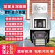 天視通雙光全彩夜視無(wú)線(xiàn)攝像頭店鋪商用手機旋轉seetong攝影監控 600萬(wàn)高清+雙鏡頭 64G 天視通Seetong智能攝像頭