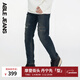 ABLE JEANS【直筒滑板褲】男士褲子重工水洗破洞牛仔褲子男寬松休閑潮流復古 水洗深靛藍 30 /32（62.5-67.5kg）