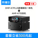 開(kāi)博爾（Kaiboer）DMP-K7 PLUS數播解碼一體機數字播放器DAC專(zhuān)業(yè)音頻解碼器流媒體播放器無(wú)損音樂(lè )播放器hifi解碼器 DMP-K7Plus+AMP-K7功放套餐