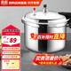 雙喜高壓鍋壓力鍋家用防爆燃氣電磁爐通用大容量加厚小型快煮高壓力鍋 1-2人/燃氣電磁爐通用 18cm 3.2L