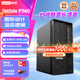 聯(lián)想ThinkStation P3/P360/P3Gen2 圖形工作站臺式機建模渲染主機推理酷睿13/14代處理器部分支持win7 P360 | i7-12700K 12核 3.6G 32G內存/1T