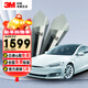 3M汽車(chē)貼膜朗清系列新能源玻璃車(chē)膜太陽(yáng)隔熱車(chē)窗膜 顏色備注定制車(chē)窗膜