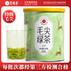 藝福堂綠茶 春茶信陽(yáng)原產(chǎn)毛尖茶特級精選80g 新茶罐裝茶葉泡水喝