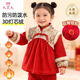 9i9兒童春節拜年服唐裝罩衣外穿中國風(fēng)防水圍裙反穿護衣A257