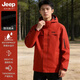 JEEP SPIRIT品牌沖鋒衣三合一2026新款春秋冬季戶(hù)外運動(dòng)防風(fēng)登山情侶工裝外套 男女同款-朱雀紅【單沖】 XL