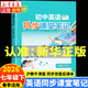 2026春季 英語(yǔ)同步課堂筆記七年級下冊 滬教牛津版 英語(yǔ)課本教材 Get ready!走進(jìn)新初一義務(wù)教育教科書(shū) 上海教育出版社正版 初中生新7初一學(xué)生英語(yǔ)隨堂練習預習 【英語(yǔ)同步課堂筆記】滬教牛津版