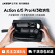 LKTOP立可拓適用大疆Action6收納包Action5Pro/4/Pocket3/Nano/360/影石360運動(dòng)相機便攜斜挎單肩保護包 Action 6/5pro/4/3收納包-送肩帶