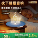 零耳【國家補貼丨助眠神器】枕上睡眠藍牙音箱音碟哈曼哈頓級枕邊音響睡眠便捷枕下音響適用于華為蘋(píng)果 【夜藍色】枕邊音箱丨X5pro高動(dòng)態(tài)板