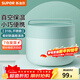 蘇泊爾（SUPOR） 保溫飯盒316L不銹鋼便當盒真空保溫桶飯盒學(xué)生送飯戶(hù)外餐盒 薄荷綠800ml