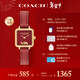 蔻馳（COACH）CASS系列 皮帶石英女表小方糖14504226 羅一舟推薦 新年禮物/送禮