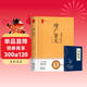全2冊 增廣賢文+菜根譚 正版原文帶注釋譯文 國學(xué)古籍經(jīng)典修身養性處世哲學(xué)讀物 