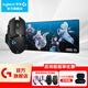 羅技（G）G502無(wú)線(xiàn)鼠標 電競游戲鼠標 機械充電筆記本電腦邏輯鼠標送男女生禮物 G502無(wú)線(xiàn)+KDA女團桌墊