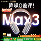 唯立德【2026最新款丨S級深度降噪】耳機頭戴式藍牙主動(dòng)隔音無(wú)線(xiàn)麥適用蘋(píng)果游戲電競不傷耳朵睡覺(jué)專(zhuān)防音