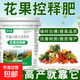 多丹發(fā)花果控釋肥?；ū９芊?花果控釋肥10斤一桶