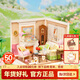 若態(tài)超級世界田園客廳diy生日新年禮物拼裝小屋積木手工兒童玩具