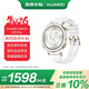 HUAWEI WATCH GT 5 Pro 國家補貼15% 冰川白42mm華為智能手表玄璣感知系統進(jìn)階運動(dòng)情緒健康助手