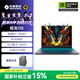 機械革命蛟龍15K 15.6英寸 游戲本筆記本電腦 R7-7445H RTX3050 16+512G 雙肩包套裝