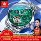 歐利時(shí)（OLEVS）瑞士認證品牌手表男滿(mǎn)天星男士手表全自動(dòng)機械表夜光防水高檔男表 OLEVS-6690-鋼帶本綠