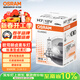 歐司朗（OSRAM）汽車(chē)燈泡  大燈近光燈遠光燈鹵素燈 H7 標準型 12V  (單支裝)