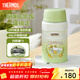膳魔師（THERMOS） 燜燒杯大容量保溫飯盒316L不銹鋼悶粥杯燜燒罐保溫桶飯桶TCLE 大耳狗 720ml