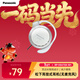 松下（Panasonic）有線(xiàn)耳機 重低音耳掛式耳機 RP-HS47GK-W1 防滑 跑步運動(dòng)游戲耳機 白色