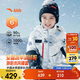 安踏兒童羽絨服男小童25冬舒適保暖中國冰雪羽絨服352549920S