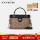 蔻馳（COACH）【京東奧萊】女包KAY 20女款盒子包化妝包手提包單肩斜挎包禮物 新款棕色
