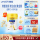 美贊臣學(xué)優(yōu)力 卓高 3歲+兒童成長(cháng)奶粉700g(IP包裝/普通包裝隨機發(fā))