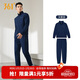 361°運動(dòng)套裝男士秋冬季跑步訓練服休閑外套褲子兩件套652134001G-1