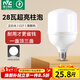 雷士（NVC）LED燈泡球泡節能 E27大螺口家用商用大功率光源 28瓦白光柱泡