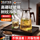 DEATKN德國冷水壺家用大容量玻璃冷水壺白開(kāi) 水杯套裝加厚冷水壺冰箱水 【胡桃木蓋】樹(shù)紋水壺 1850ml 1只