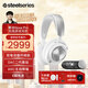 賽睿（SteelSeries）【冠軍同款】寒冰新星Arctis Nova Pro系列 電競頭戴式游戲耳機 有線(xiàn)/無(wú)線(xiàn)/藍牙三模鏈接 主動(dòng)降噪 Nova Pro無(wú)線(xiàn)PC 白色【雙電池循環(huán)續航】