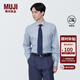 MUJI 男式 免熨燙 半寬角領(lǐng)長(cháng)袖襯衫 男裝 襯衣 格子 純棉全棉 藏青色條紋 L(175/100A)
