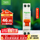 施耐德電氣 空氣開(kāi)關(guān)1P+N C40A 家用微型斷路器DPN 雙進(jìn)雙出MGNEA9A45C40R