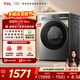 TCL 超旋風(fēng)V3R Max滾筒單洗12.5KG大容量智能投放洗衣機全自動(dòng)家用 G125V3R-BIS 滾筒