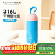 特百惠（Tupperware）暖茶提手杯350ML保溫杯男女學(xué)生兒童水杯子便攜圣誕禮物 冰泉藍