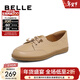 百麗（Belle）舒適小皮鞋豆豆鞋女商場(chǎng)同款百搭媽媽單鞋A7Z1DBM4 杏色 36 (230mm)