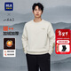 HLA海瀾之家衛衣男山不在高系列加絨圓領(lǐng)保暖長(cháng)袖男冬季新年