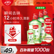 高露潔（Colgate）【會(huì )員店同款】茉莉綠茶漱口水1600ml 無(wú)酒精 溫和清新口氣去口臭