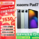 小米（MI）【國家補貼】小米官方旗艦平板7 小米pad7 11.2英寸超輕薄便攜3.2K護眼屏長(cháng)續航學(xué)習輕薄平板電腦 黑色 8+256GB 標準版